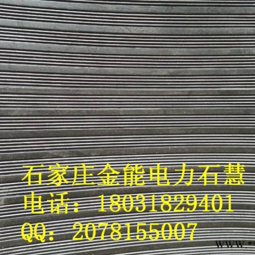 绝缘胶垫 天然橡胶材质配电室金能电力生产图4