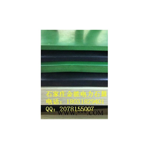 绝缘胶垫 天然橡胶材质配电室金能电力生产图3