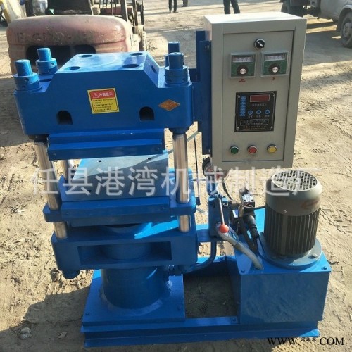 低价批发天然橡胶硫化成型机产品 混炼橡胶液压定型机品质保证图4