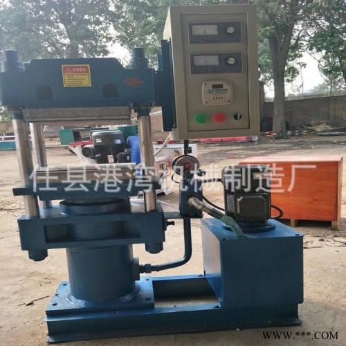 低价批发天然橡胶硫化成型机产品 混炼橡胶液压定型机品质保证图3