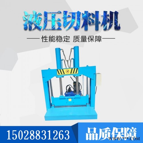 天然橡胶切胶机 合成橡胶裁胶机 天然标胶油压割胶机图2