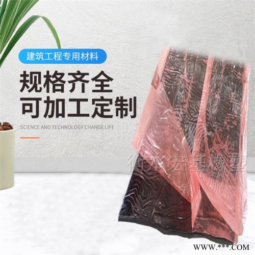 衡水 SR橡胶防渗保护盖片 天然橡胶防渗盖片 宏基厂家现货定制图8