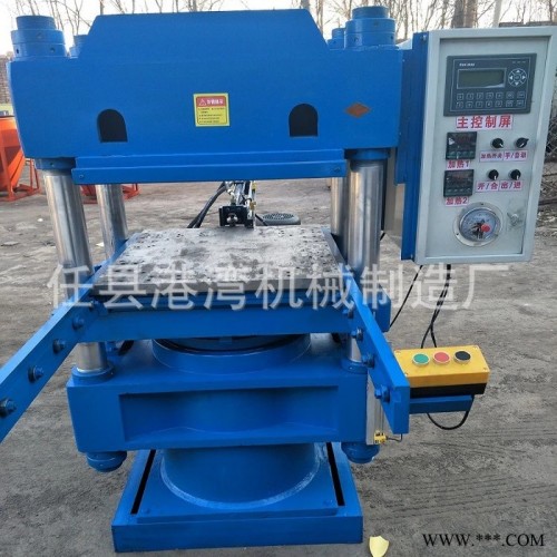 50吨天然橡胶硫化机 丁晴橡胶液压成型机 橡胶定型机图7