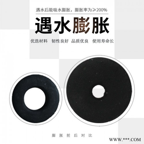 海晨供应生产橡胶止水环 腻子止水环 天然橡胶止水环 遇水膨胀止水环 止水环图5