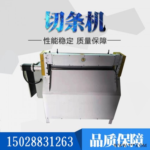 黑色橡胶卷切条机 天然橡胶卷自动剪条机 数控切片机图6