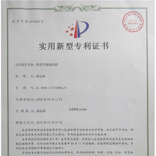 批量生产 6寸微型开炼机 双辊开炼机 实验式 自动开炼机 开放式开炼机 天然橡胶混炼开炼机图5