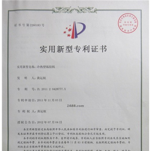 批量生产 6寸微型开炼机 双辊开炼机 实验式 自动开炼机 开放式开炼机 天然橡胶混炼开炼机图6