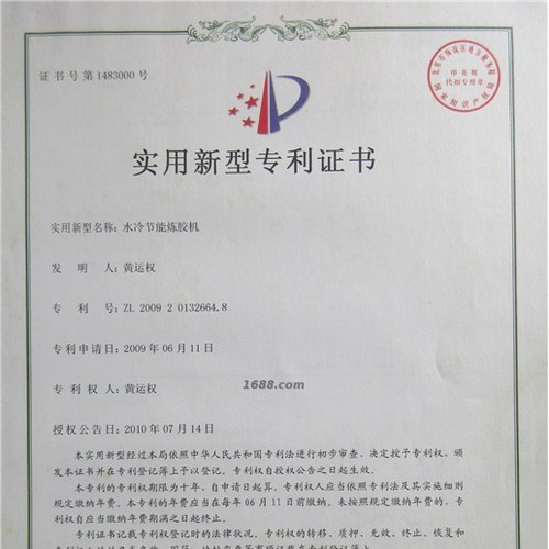 批量生产 6寸微型开炼机 双辊开炼机 实验式 自动开炼机 开放式开炼机 天然橡胶混炼开炼机图3