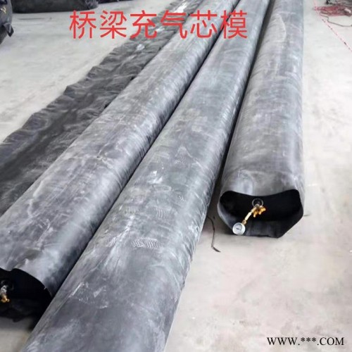 鸿哲 充气芯模 天然橡胶充气芯模 八角充气芯膜 桥梁充气芯模 桥梁空心板气囊图3