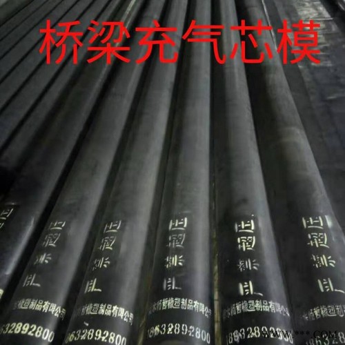 鸿哲 充气芯模 天然橡胶充气芯模 八角充气芯膜 桥梁充气芯模 桥梁空心板气囊图4