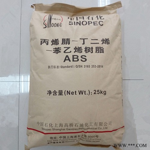 ABS 上海高桥 3513高抗冲 高刚性 电动工具 板材级 电子电器 通用塑料图4