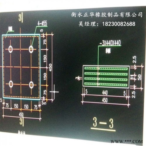 正华 网架天然橡胶支座 网架带孔支座 钢结构橡胶支座 网架橡胶垫 四孔 多孔图3