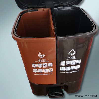 【誉华】脚踏式垃圾桶 室内户外通用塑料桶 环卫分类垃圾桶大容量