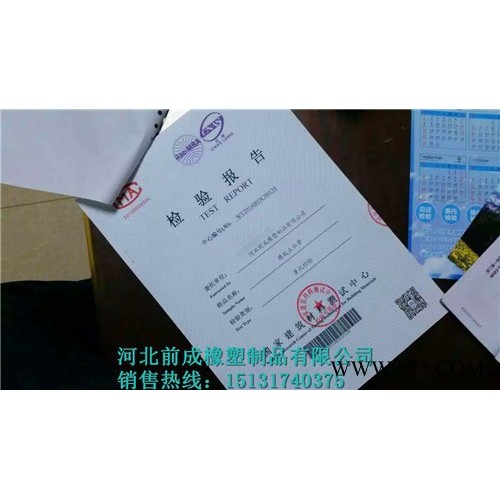 天然橡胶止水带图4