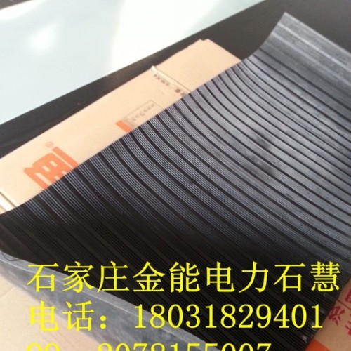 河南****天然橡胶绝缘胶垫图1