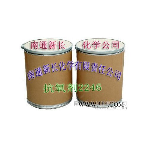 供应替代进口天然橡胶专用防老剂2246（优异加工） 抗氧剂图2