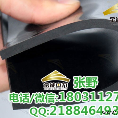 辽宁 锦州 天然橡胶绝缘板 耐压  防滑绝缘胶垫厂家直供图5