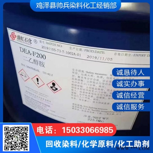 回收三氯蔗糖 回收天然橡胶 回收增韧剂图2