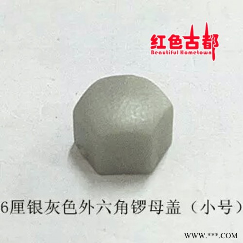 ** 户外19加厚球形圆头塞、天然橡胶配件图3