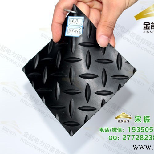 锦州市绿色绝缘胶垫 天然橡胶防滑耐磨图5