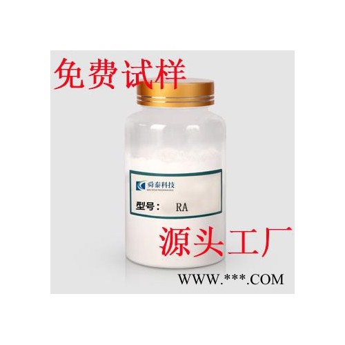 舜泰 RA  天然橡胶发泡图4