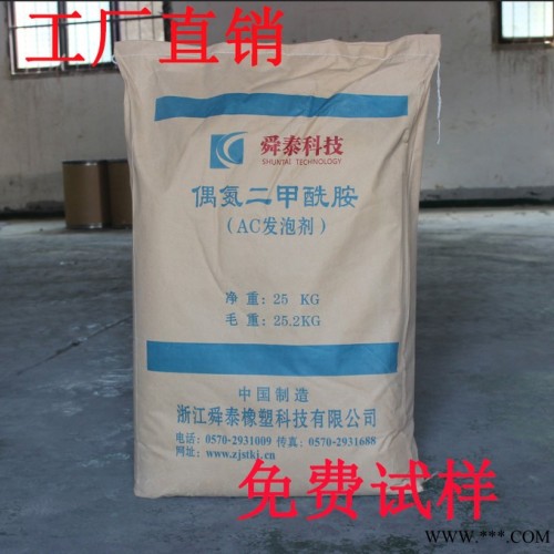 舜泰  SA5000F  天然橡胶发泡图4