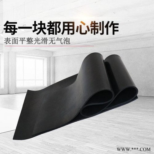 明佳 橡胶板 黑色条纹防滑橡胶板 天然橡胶板 诚信商家图5