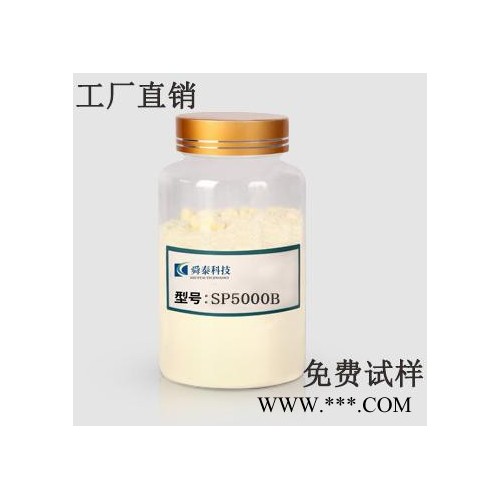 舜泰  SP5000B 天然橡胶发泡图7