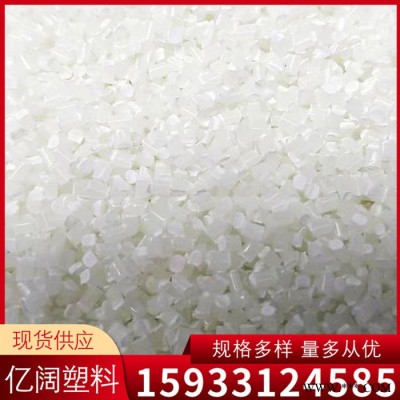 雄县亿阔 通用塑料 除味剂母粒 除异味母粒 橡胶除味塑料废料除味