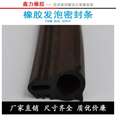 发泡橡胶条 天然橡胶条  阻燃密封条 橡胶发泡条