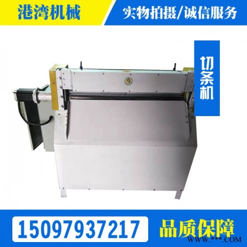 天然橡胶自动裁切机 再生胶片切片机 橡胶切条机图6