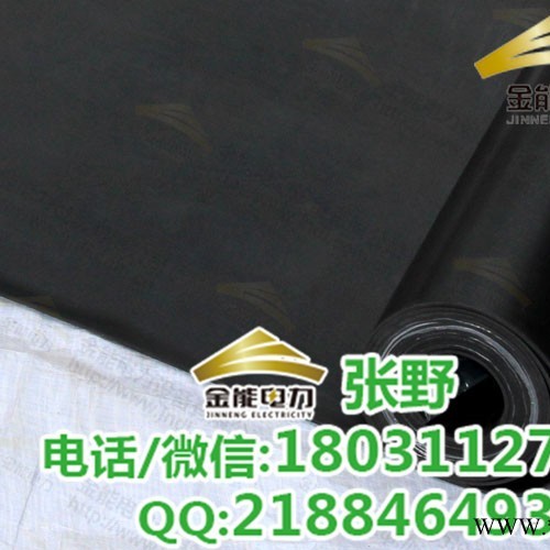 石家庄金能 原生橡胶 绝缘胶垫 天然橡胶 有检测报告图3