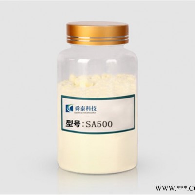 舜泰 SA500 天然橡胶发泡剂