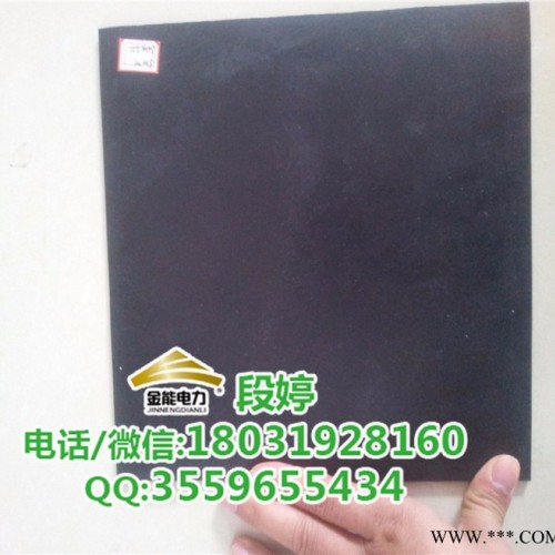 金能电力正规厂家直供天然橡胶绝缘胶垫(图)图5