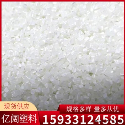 雄县亿阔 通用塑料除味剂母粒 除异味母粒 橡胶除味塑料 废料除味 厂家直供