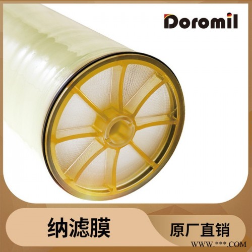 天然植物提取 天然橡胶溶液浓缩 德兰梅勒膜分离设备价格图2