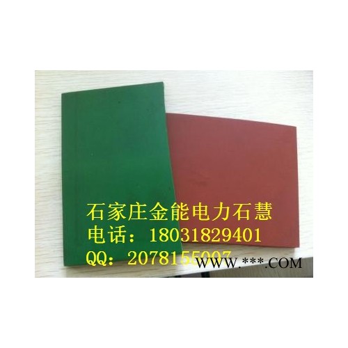 绝缘胶垫价格 金能厂家批发生产**环保天然橡胶绝缘胶垫图1