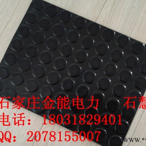 绝缘胶垫价格 金能厂家批发生产**环保天然橡胶绝缘胶垫图4