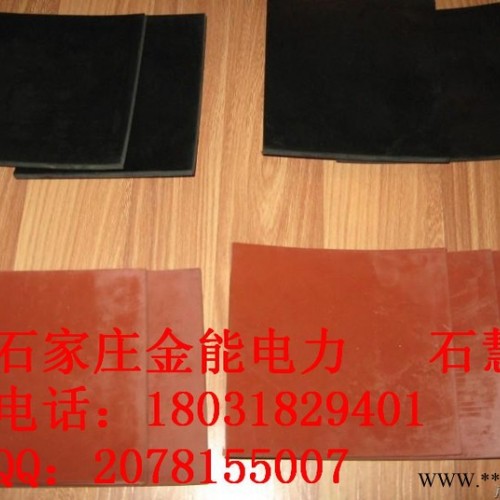 绝缘胶垫价格 金能厂家批发生产**环保天然橡胶绝缘胶垫图3