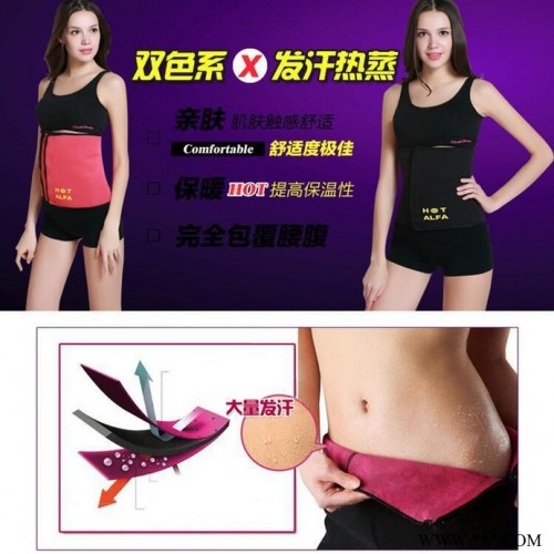 2016新款天然橡胶魔术贴宫廷收腹带乳胶束身魔术贴腰封厂家直批图3