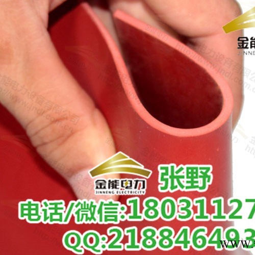 徐州 天然橡胶绝缘板  防滑绝缘胶垫厂家直供 物流送货上门图4