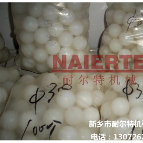 天然橡胶球 【硅胶球】 直销   ? 新乡耐尔特图3