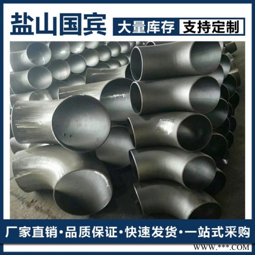 衬胶弯头-衬胶管件-内衬天然橡胶弯头-碳钢衬胶弯头