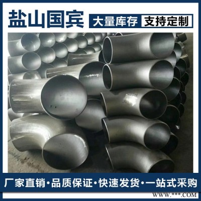 衬胶弯头-衬胶管件-内衬天然橡胶弯头-碳钢衬胶弯头