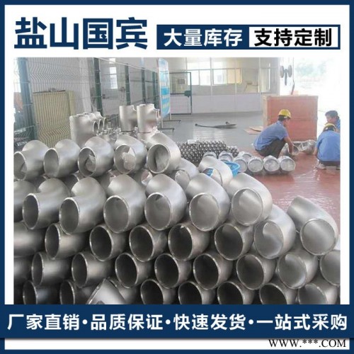 衬胶弯头-衬胶管件-内衬天然橡胶弯头-碳钢衬胶弯头图7