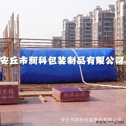 产地货源 桥梁预压 现货消防 水囊 天然橡胶 桥梁预压水袋