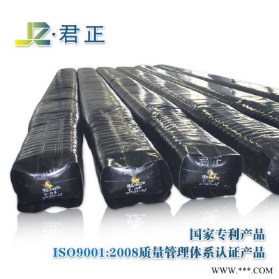 【君正】周宁县桥梁空心板芯模加强型天然橡胶复合材料