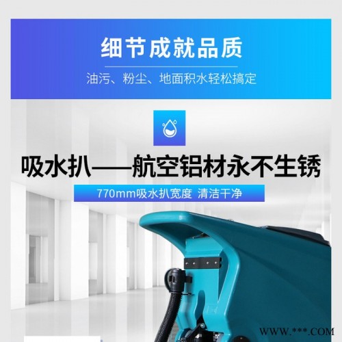 胶条洗地机吸水条手推式洗地机原装配件天然橡胶条图6