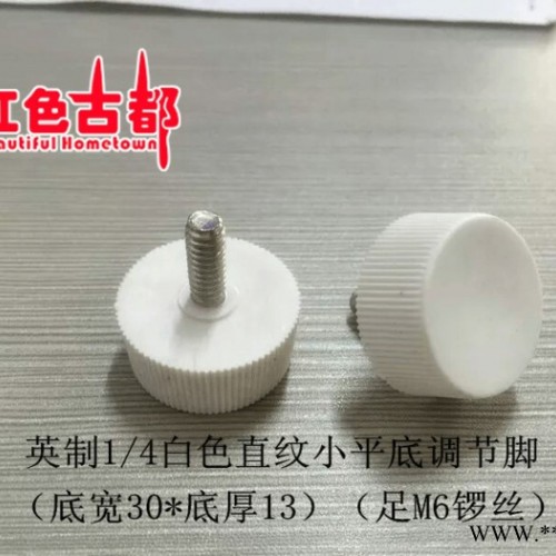 ** 白色五星尖脚调节脚、不锈钢金属工艺、天然橡胶配件图3