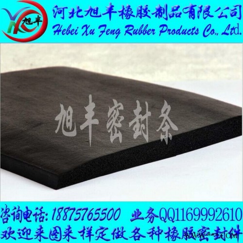 旭丰橡胶制品供应发泡橡胶条 天然橡胶条 自粘橡胶条20*3 自粘带背胶橡胶条 三元乙丙橡胶密封条阻燃发泡橡胶图5